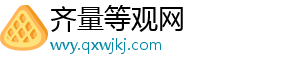 记者：恩佐前女友被另一位阿根廷国脚追求，恩佐拼命想要复合-齐量等观网